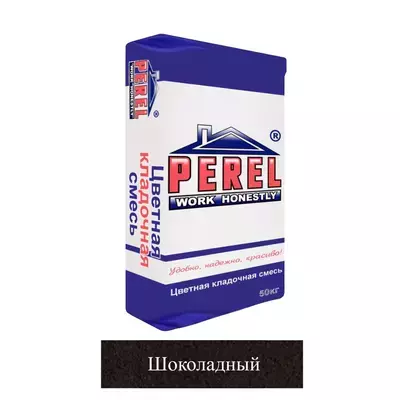 Кладочная смесь цементная Perel NL М200 шоколадная 0155 50кг позиция под заказ