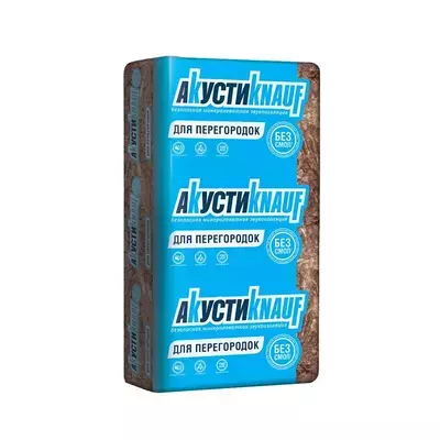 Утеплитель Knauf АкустиKNAUF 1230*610*75мм 9.00м2 0.675м3 минвата (стекловолокно)
