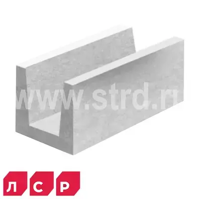 Блок газобетонный ЛСР п-образный 500*250*250 D400кг/м3 В2,5