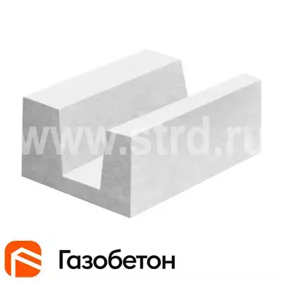 Блок газобетонный Газобетон СК п-образный 500*400*250 D500кг/м3 В2,5